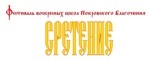 В Москве пройдет театральный фестиваль учащихся воскресных школ 